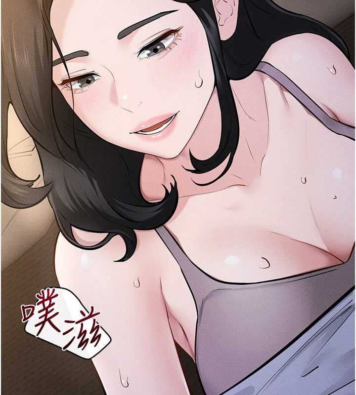 繼母與繼姐第108話-宣示主權的性愛