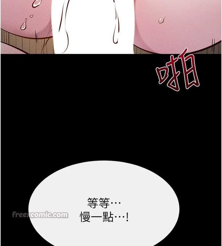 继母与继姐第108話-宣示主權的性愛