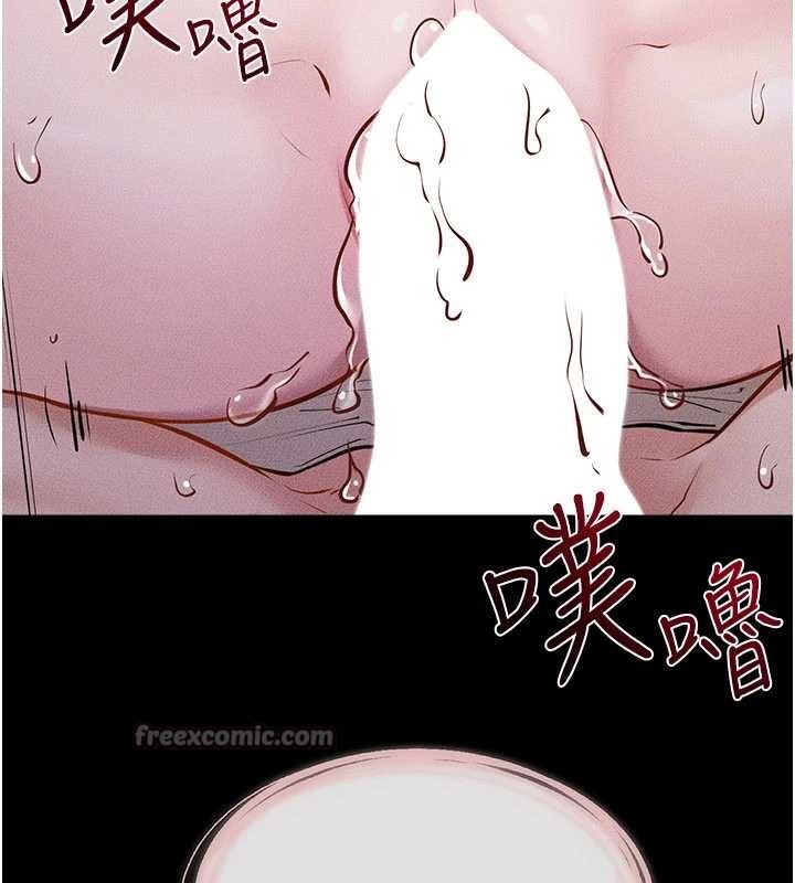 继母与继姐第108話-宣示主權的性愛