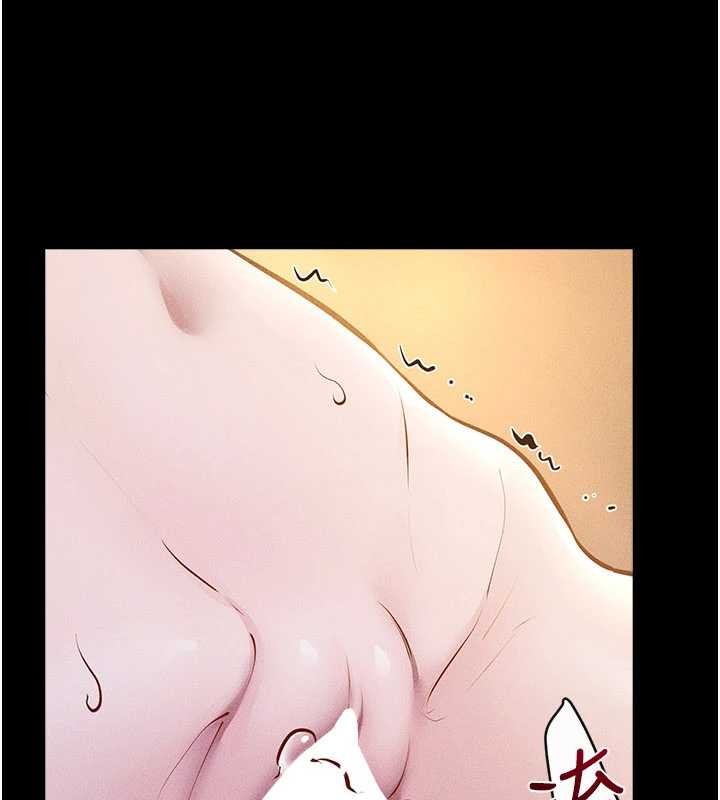 繼母與繼姐第108話-宣示主權的性愛