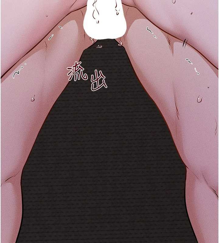 繼母與繼姐第108話-宣示主權的性愛