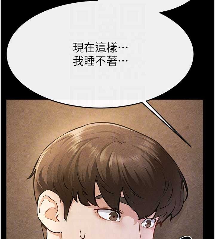 继母与继姐第108話-宣示主權的性愛
