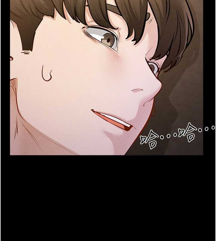 继母与继姐第108話-宣示主權的性愛