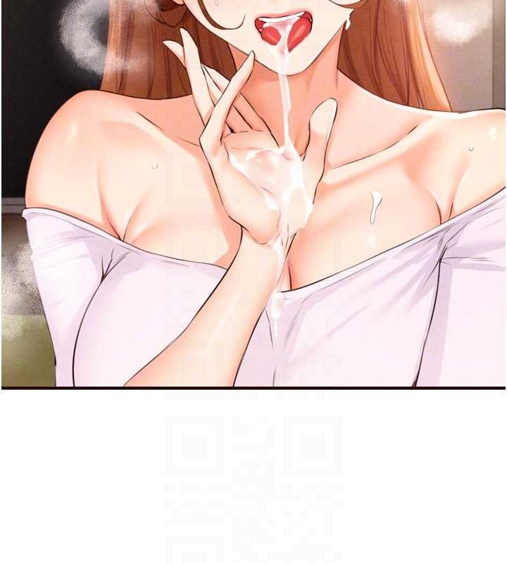 熟女自助餐第75話-鮑魚夠騷才好吃