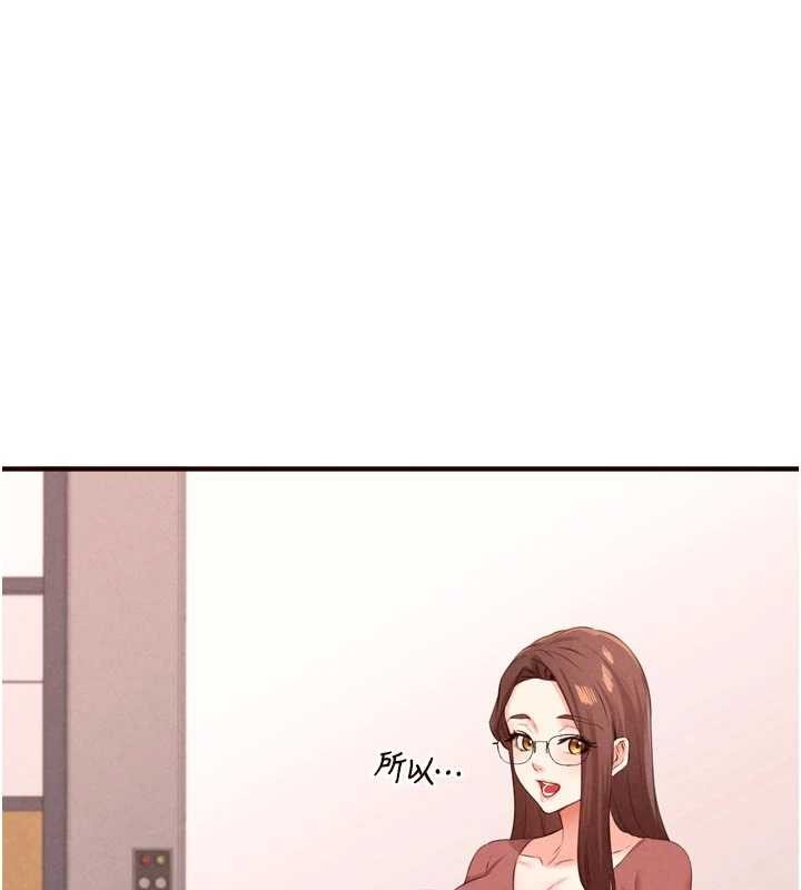 熟女自助餐第75話-鮑魚夠騷才好吃