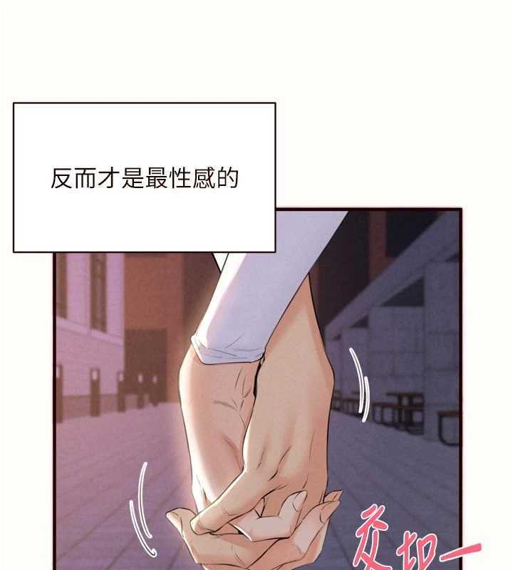 熟女自助餐第75話-鮑魚夠騷才好吃