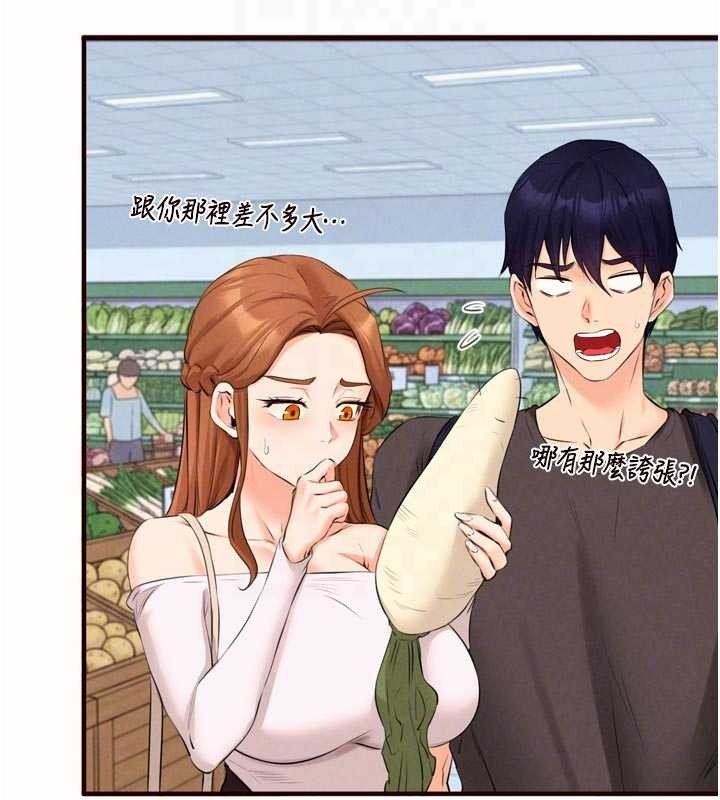 熟女自助餐第75話-鮑魚夠騷才好吃