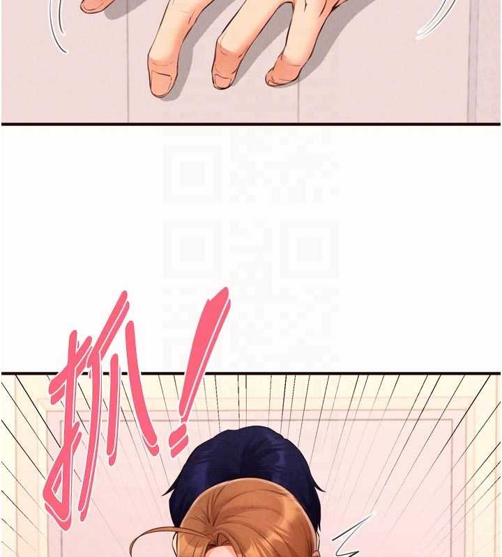 熟女自助餐第75話-鮑魚夠騷才好吃