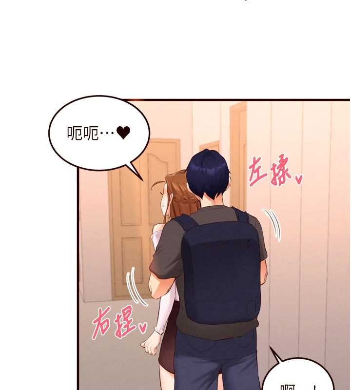 熟女自助餐第75話-鮑魚夠騷才好吃