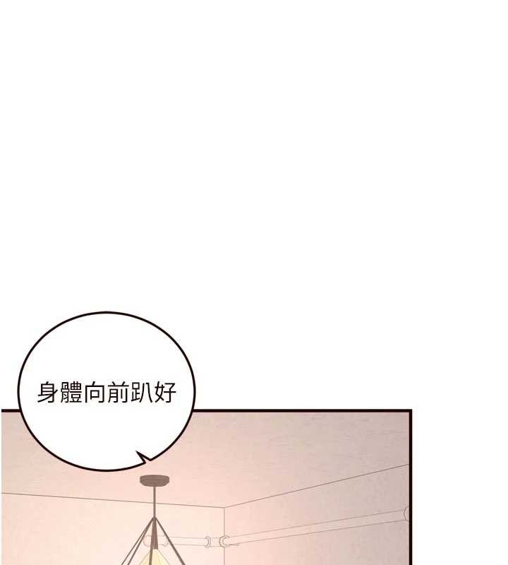 熟女自助餐第75話-鮑魚夠騷才好吃