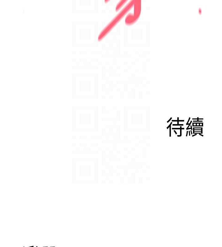 熟女自助餐第75話-鮑魚夠騷才好吃