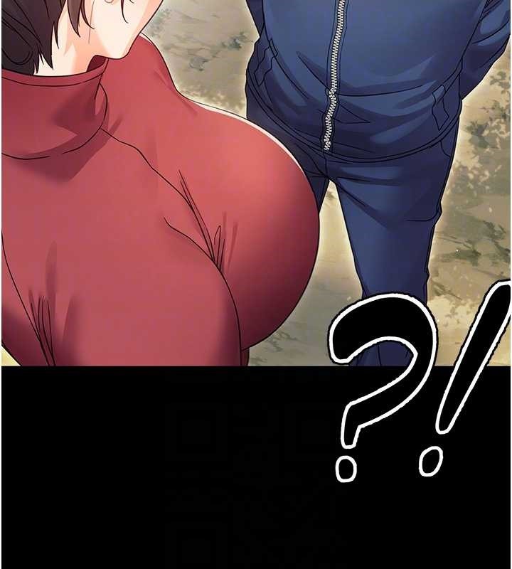 幼惑第16話-我對妳的一切瞭若指掌