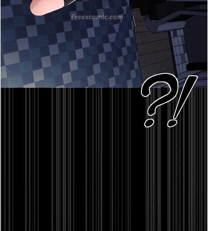 幼惑第16話-我對妳的一切瞭若指掌