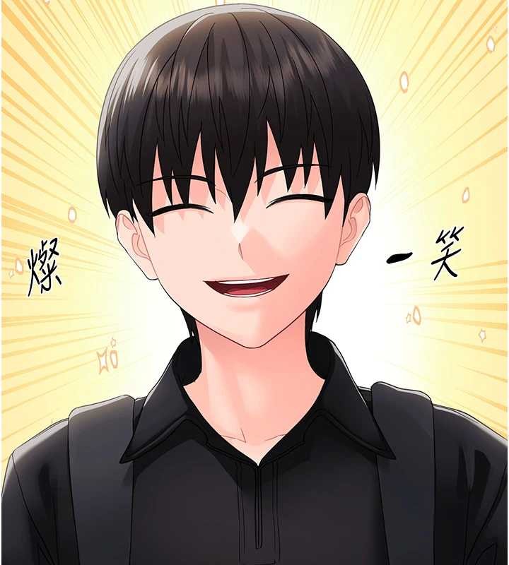 幼惑第16話-我對妳的一切瞭若指掌