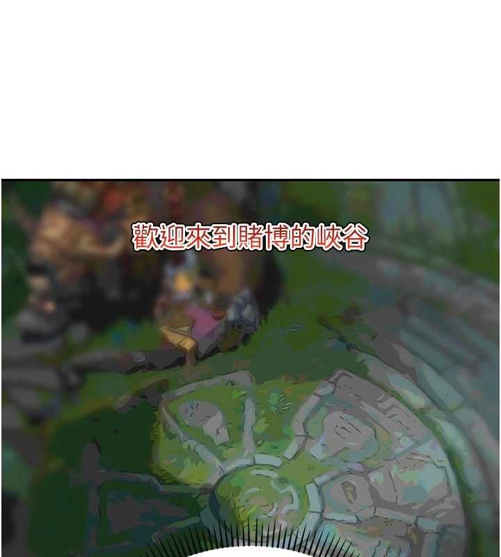 华尔街夜色第10話-全身上下洗乾淨之後&hellip;