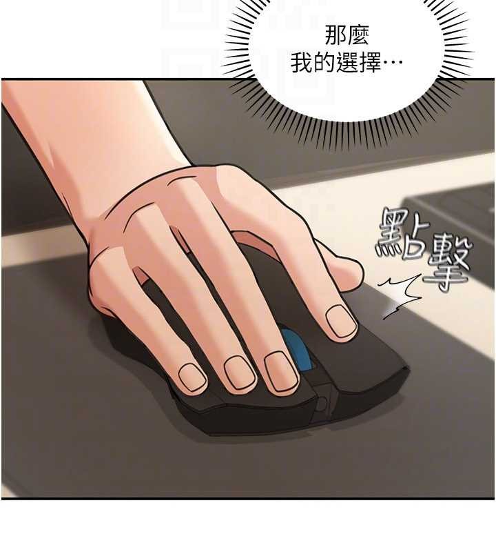 华尔街夜色第10話-全身上下洗乾淨之後&hellip;