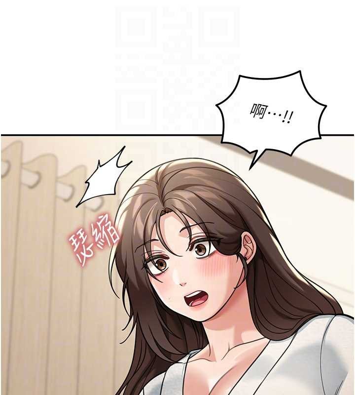 華爾街夜色第10話-全身上下洗乾淨之後&hellip;