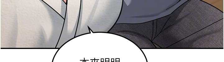 華爾街夜色第10話-全身上下洗乾淨之後&hellip;