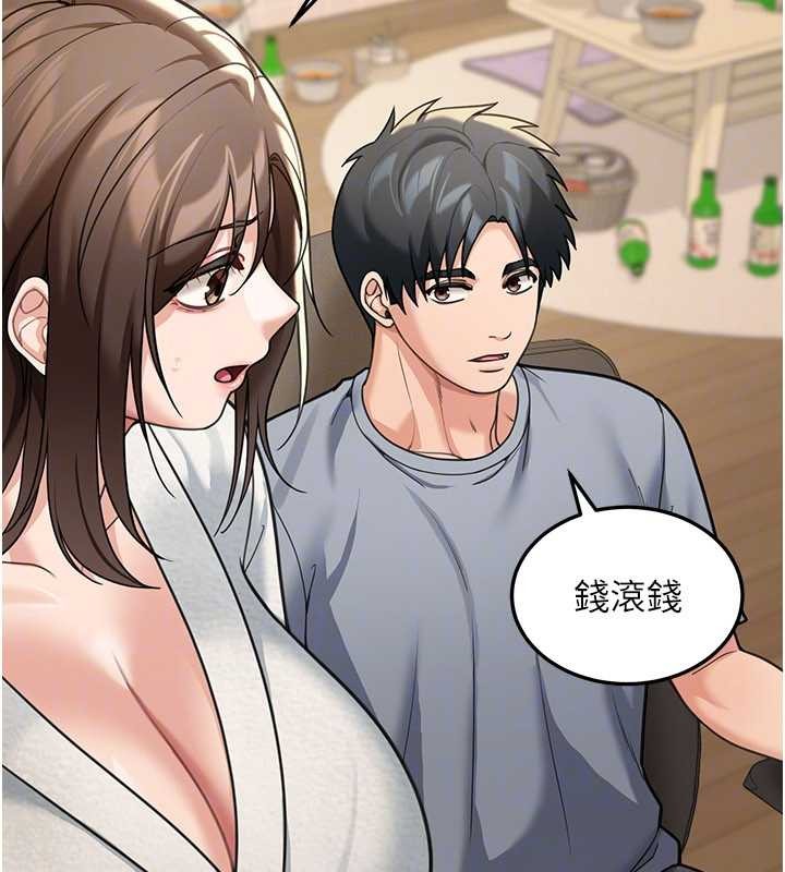 華爾街夜色第10話-全身上下洗乾淨之後&hellip;