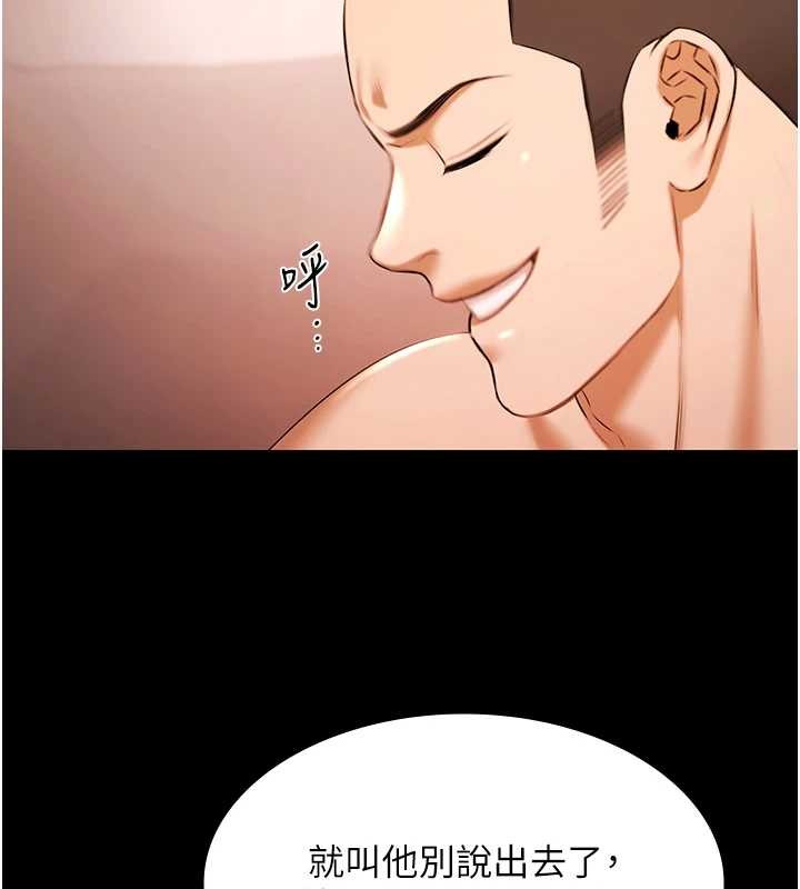 极乐泳池趴第21話-妳姐姐可是個極品