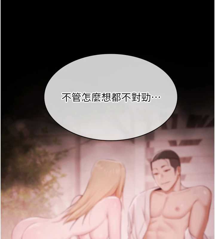 极乐泳池趴第21話-妳姐姐可是個極品