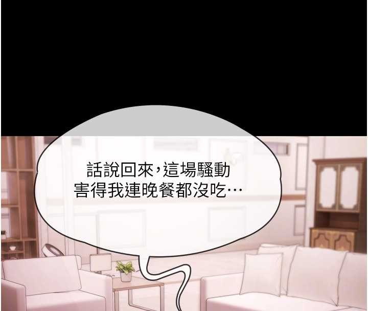 极乐泳池趴第21話-妳姐姐可是個極品