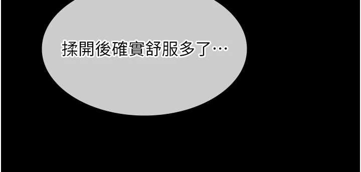 极乐泳池趴第21話-妳姐姐可是個極品