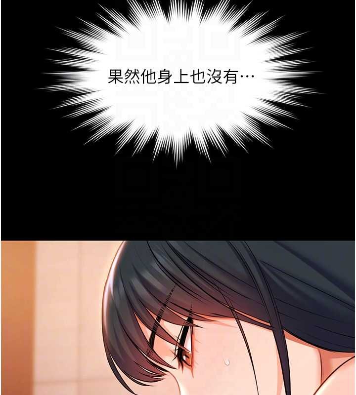 极乐泳池趴第21話-妳姐姐可是個極品