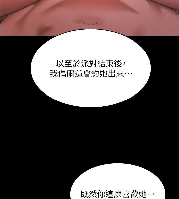 极乐泳池趴第21話-妳姐姐可是個極品