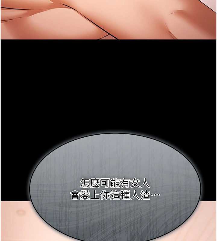 极乐泳池趴第21話-妳姐姐可是個極品