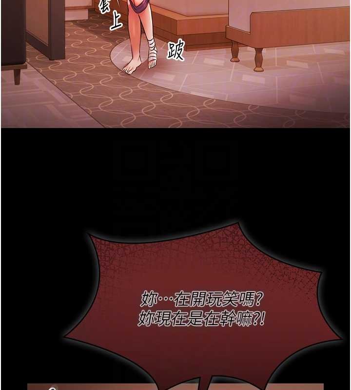 極樂泳池趴第21話-妳姐姐可是個極品