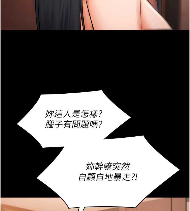 極樂泳池趴第21話-妳姐姐可是個極品