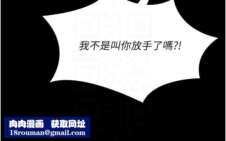 極樂泳池趴第21話-妳姐姐可是個極品