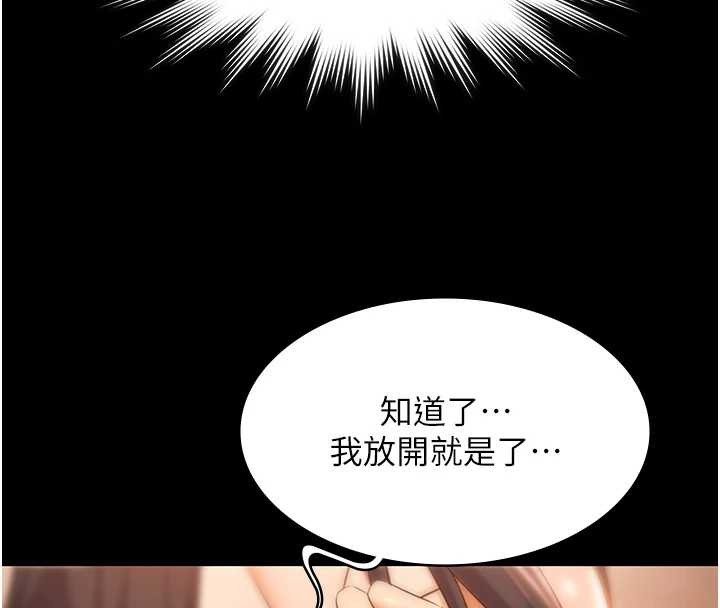 極樂泳池趴第21話-妳姐姐可是個極品