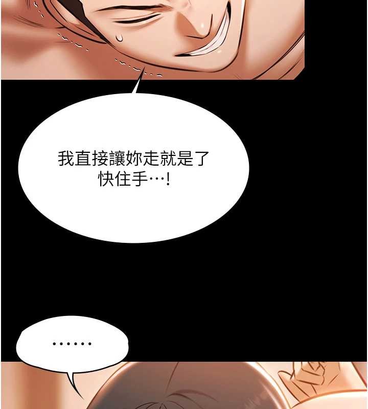 极乐泳池趴第21話-妳姐姐可是個極品