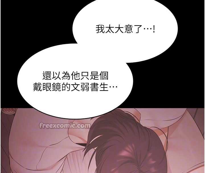 極樂泳池趴第21話-妳姐姐可是個極品