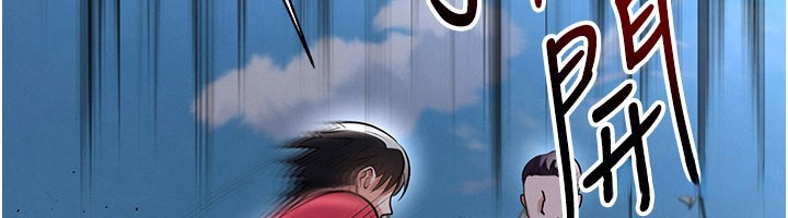 足球型男脱单指南第51話-強勁的對手