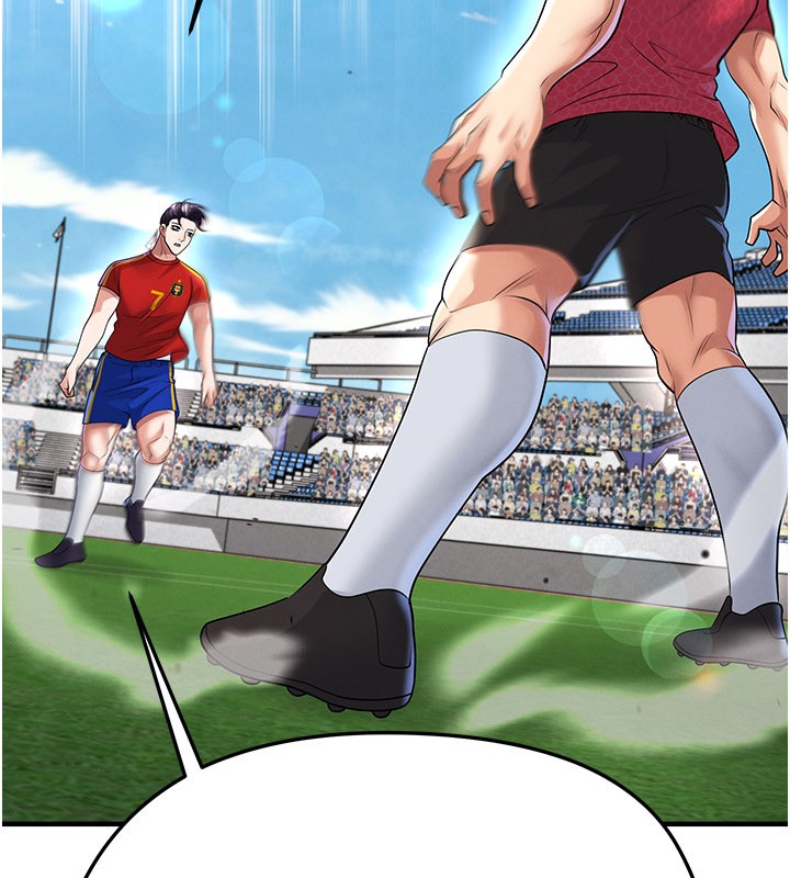 足球型男脫單指南第51話-強勁的對手