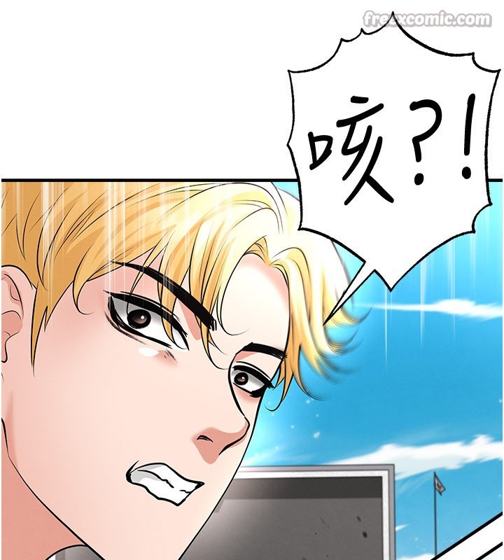 足球型男脱单指南第51話-強勁的對手