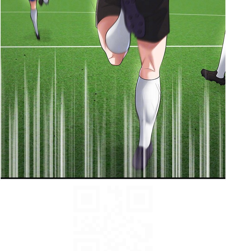 足球型男脱单指南第51話-強勁的對手