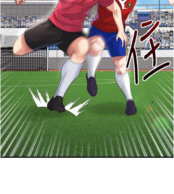 足球型男脫單指南第51話-強勁的對手