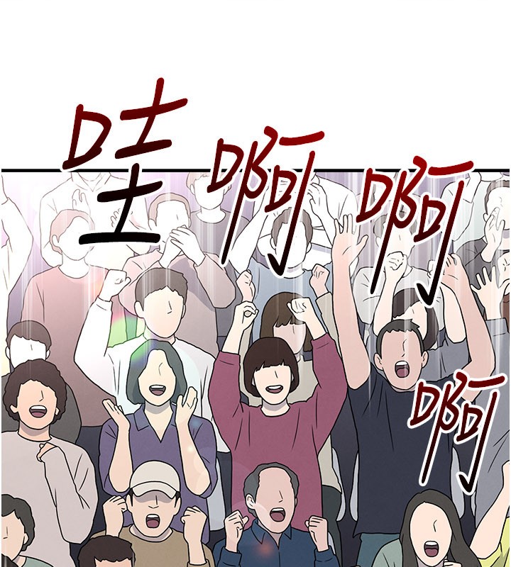 足球型男脱单指南第51話-強勁的對手