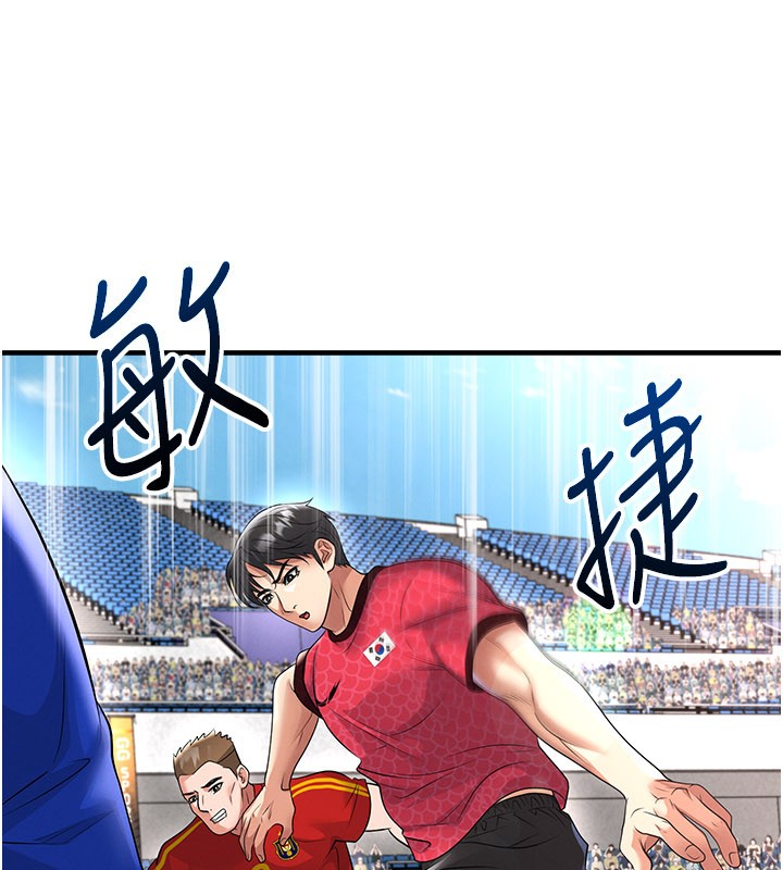 足球型男脱单指南第51話-強勁的對手