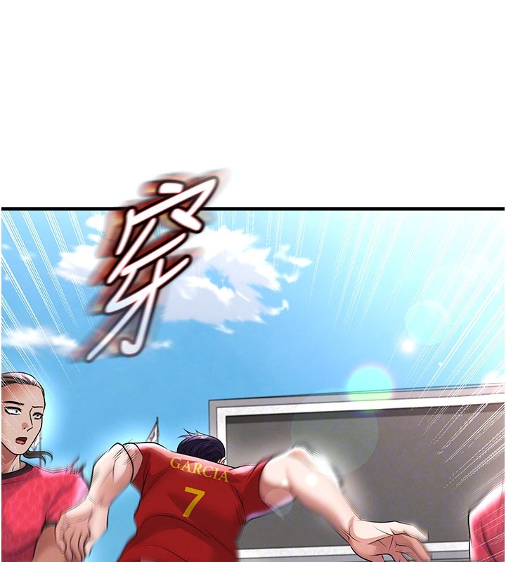 足球型男脫單指南第51話-強勁的對手