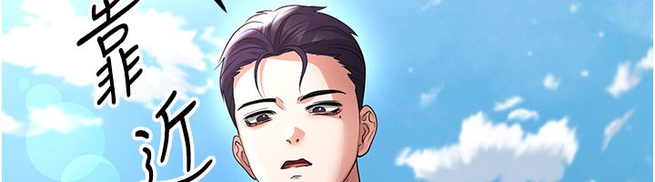 足球型男脱单指南第51話-強勁的對手