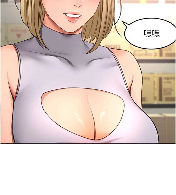 顶加套房的春天第56話-容易心軟的鄰家姐姐