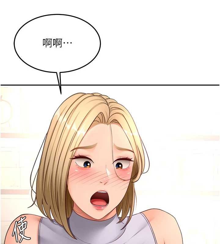 頂加套房的春天第56話-容易心軟的鄰家姐姐