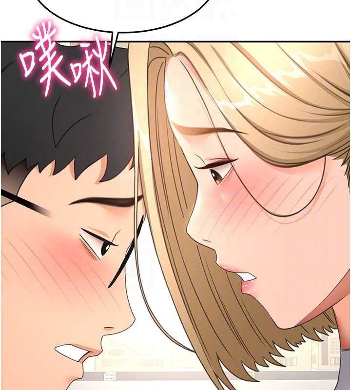 顶加套房的春天第56話-容易心軟的鄰家姐姐