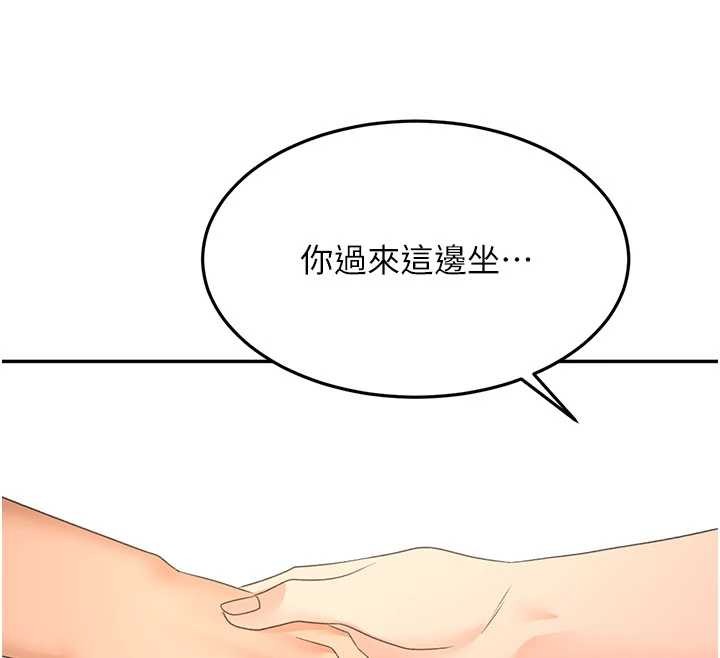 頂加套房的春天第56話-容易心軟的鄰家姐姐