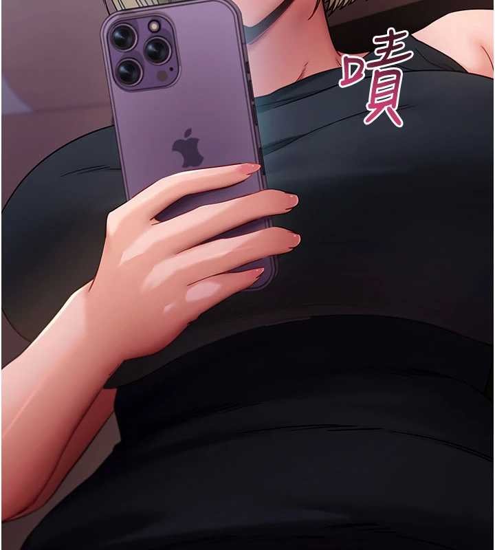 拜脫拜脫App第52話-都濕透了，還裝清高